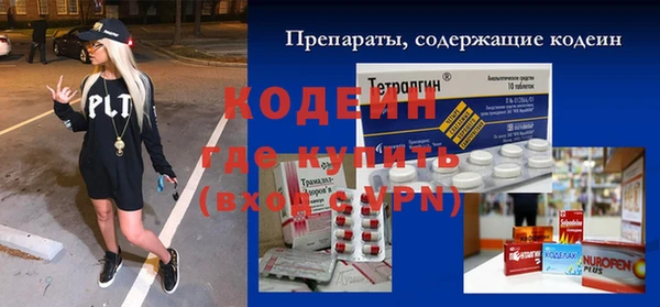 COCAINE Горнозаводск