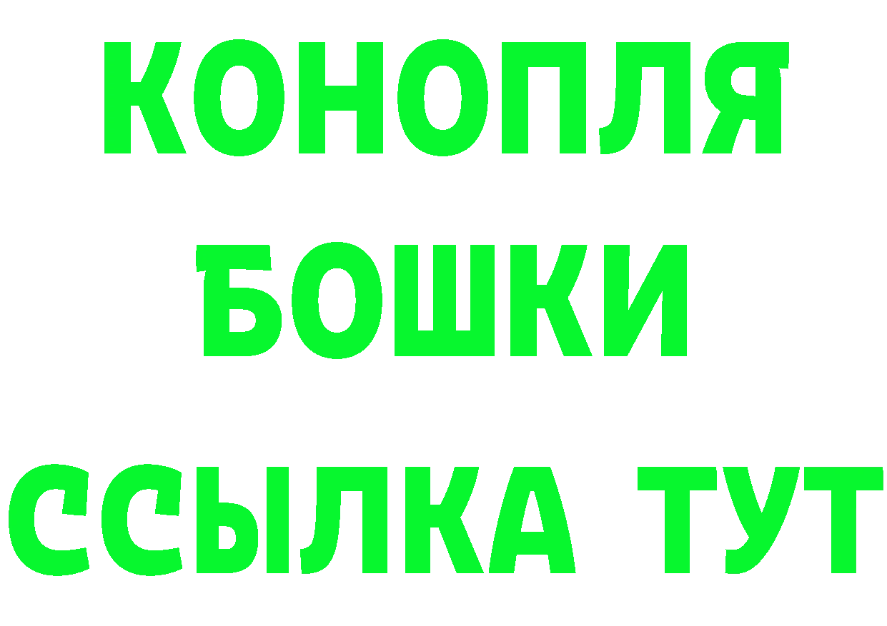 КЕТАМИН ketamine ССЫЛКА это МЕГА Купино